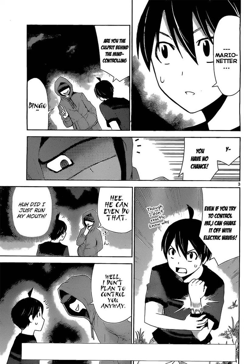 TadashII Kodomo No Tsukurikata 13 5