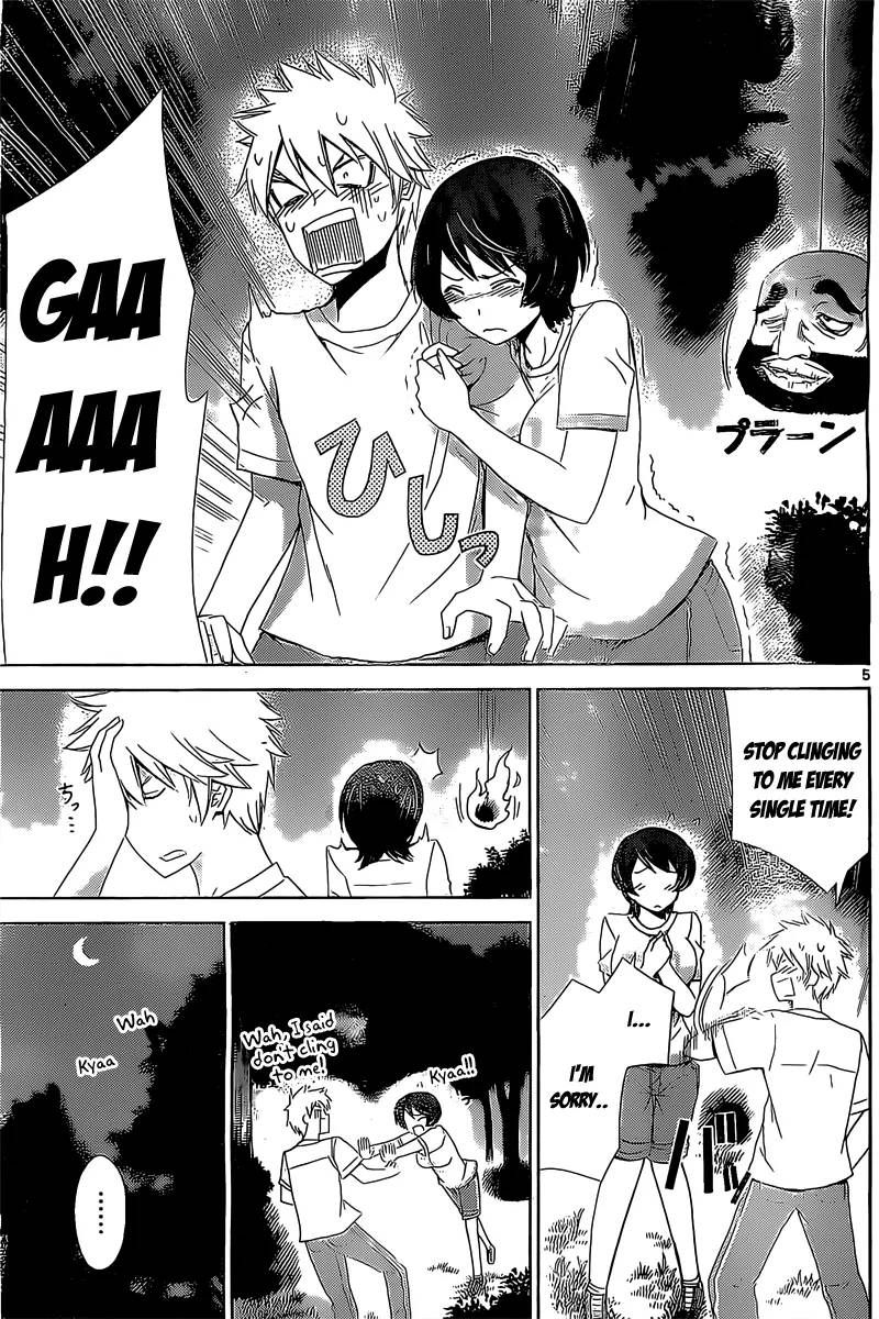 TadashII Kodomo No Tsukurikata 13 7