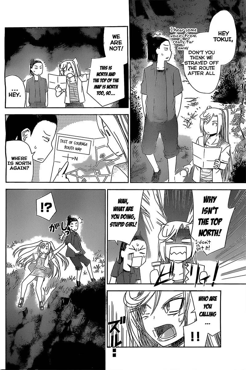 TadashII Kodomo No Tsukurikata 13 8
