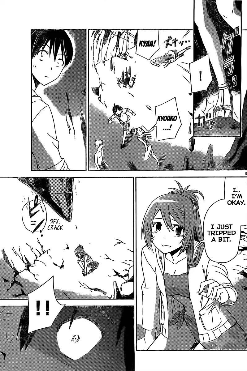 TadashII Kodomo No Tsukurikata 14 11