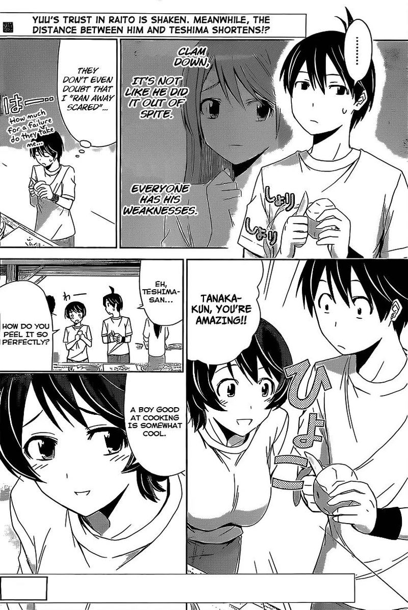 TadashII Kodomo No Tsukurikata 14 4