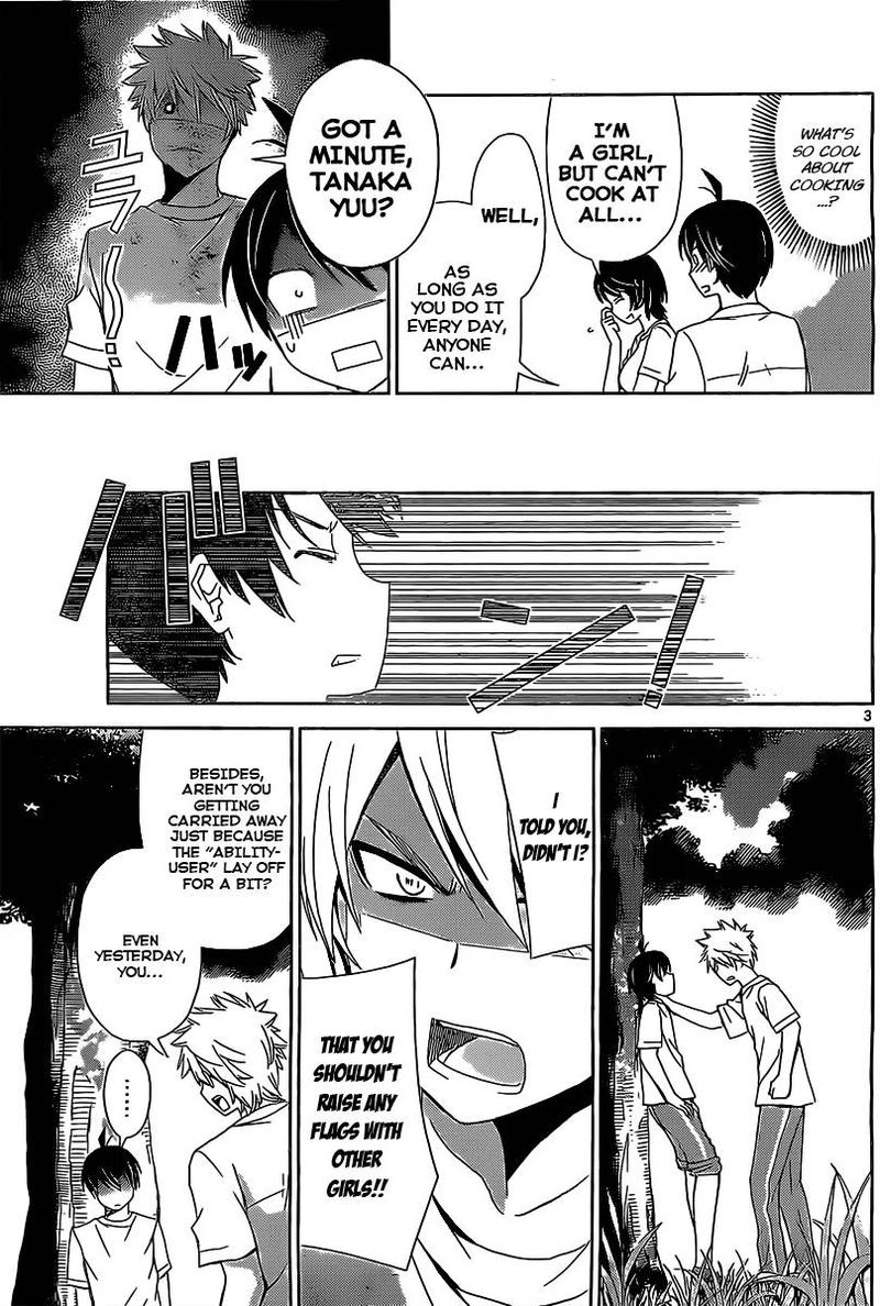 TadashII Kodomo No Tsukurikata 14 5