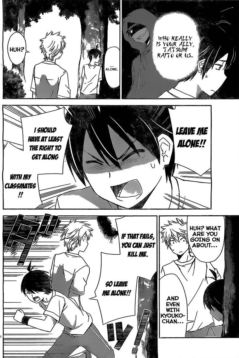 TadashII Kodomo No Tsukurikata 14 6