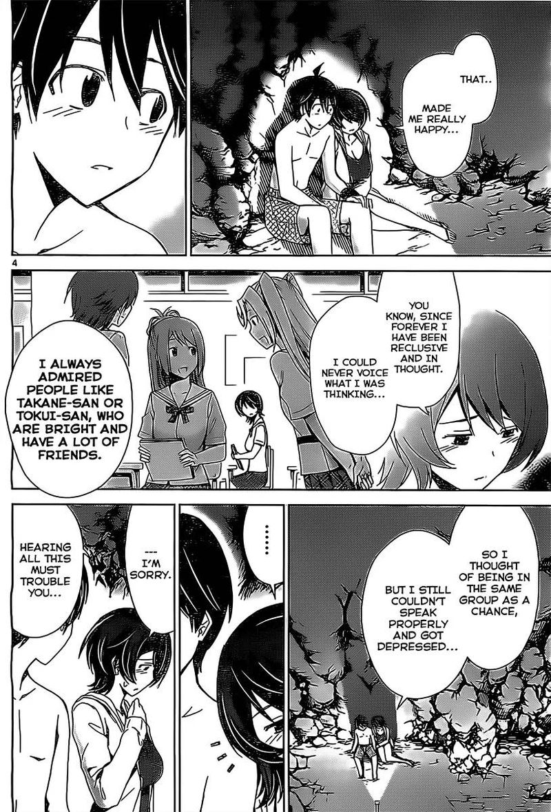 TadashII Kodomo No Tsukurikata 15 5