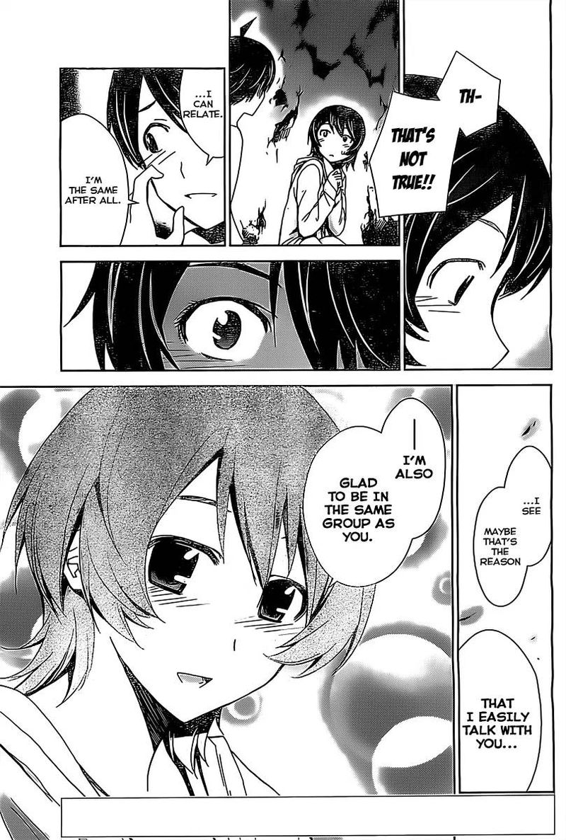 TadashII Kodomo No Tsukurikata 15 6