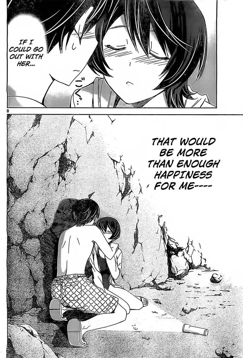 TadashII Kodomo No Tsukurikata 15 9
