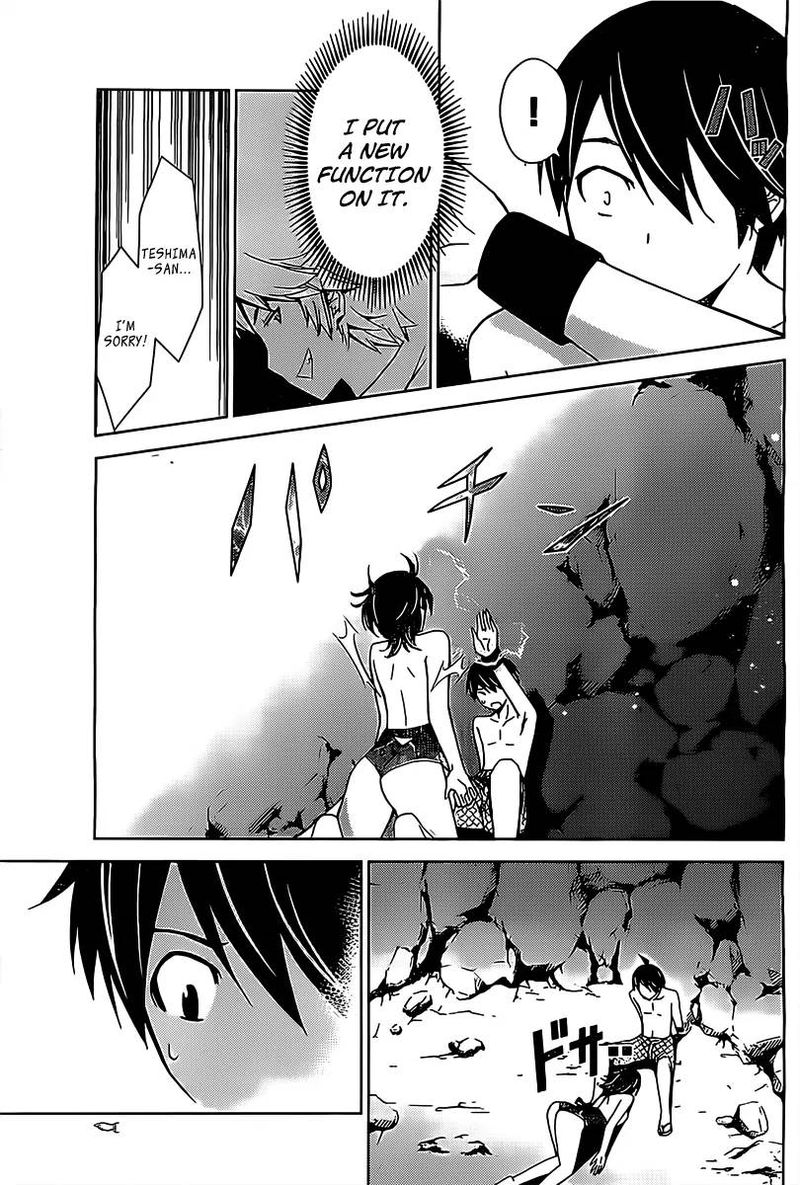 TadashII Kodomo No Tsukurikata 16 5