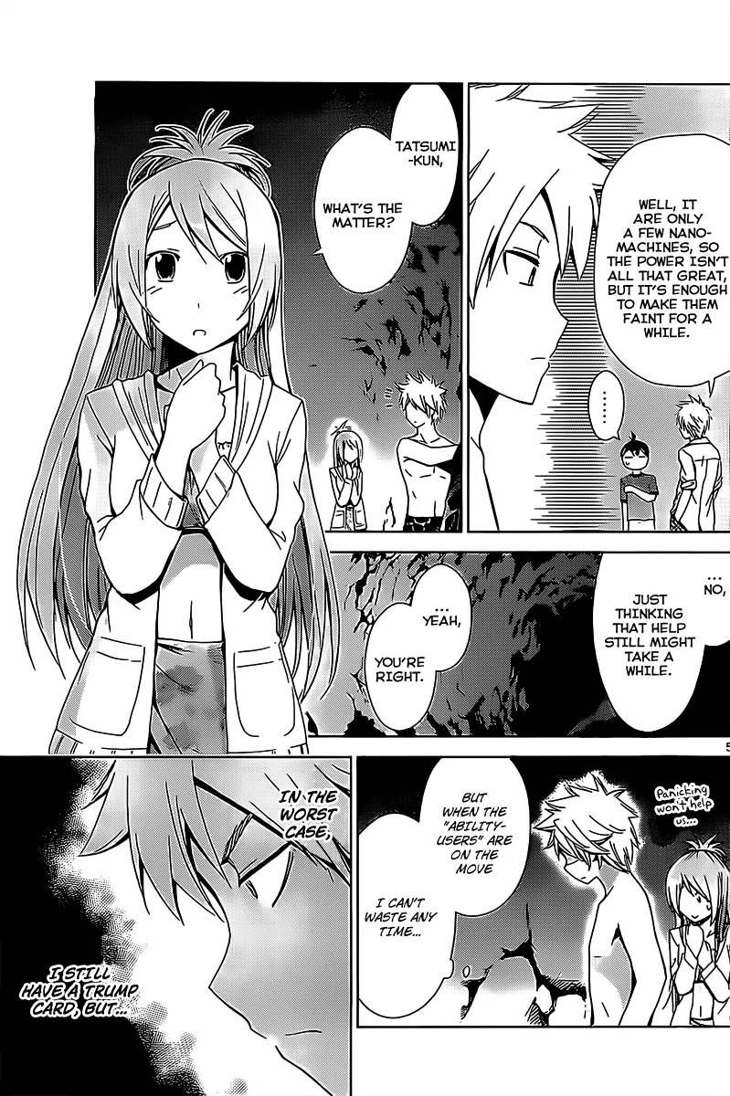 TadashII Kodomo No Tsukurikata 16 7