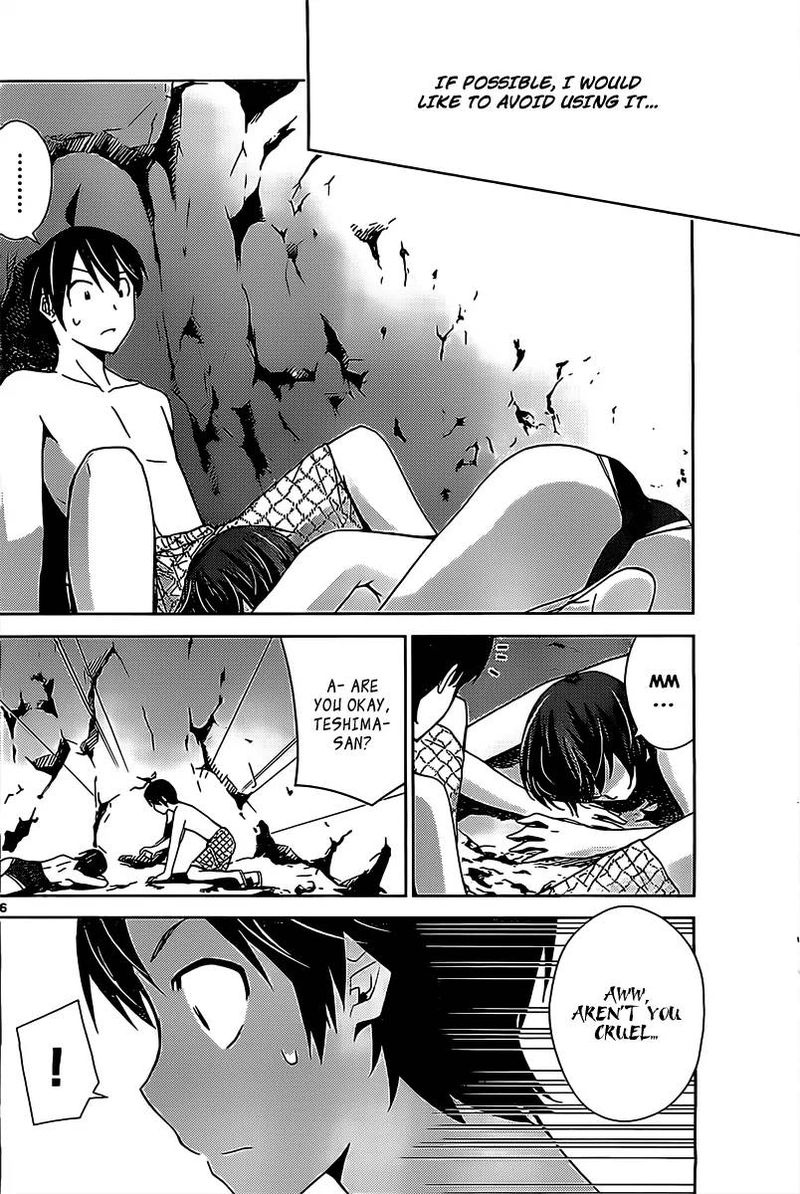 TadashII Kodomo No Tsukurikata 16 8