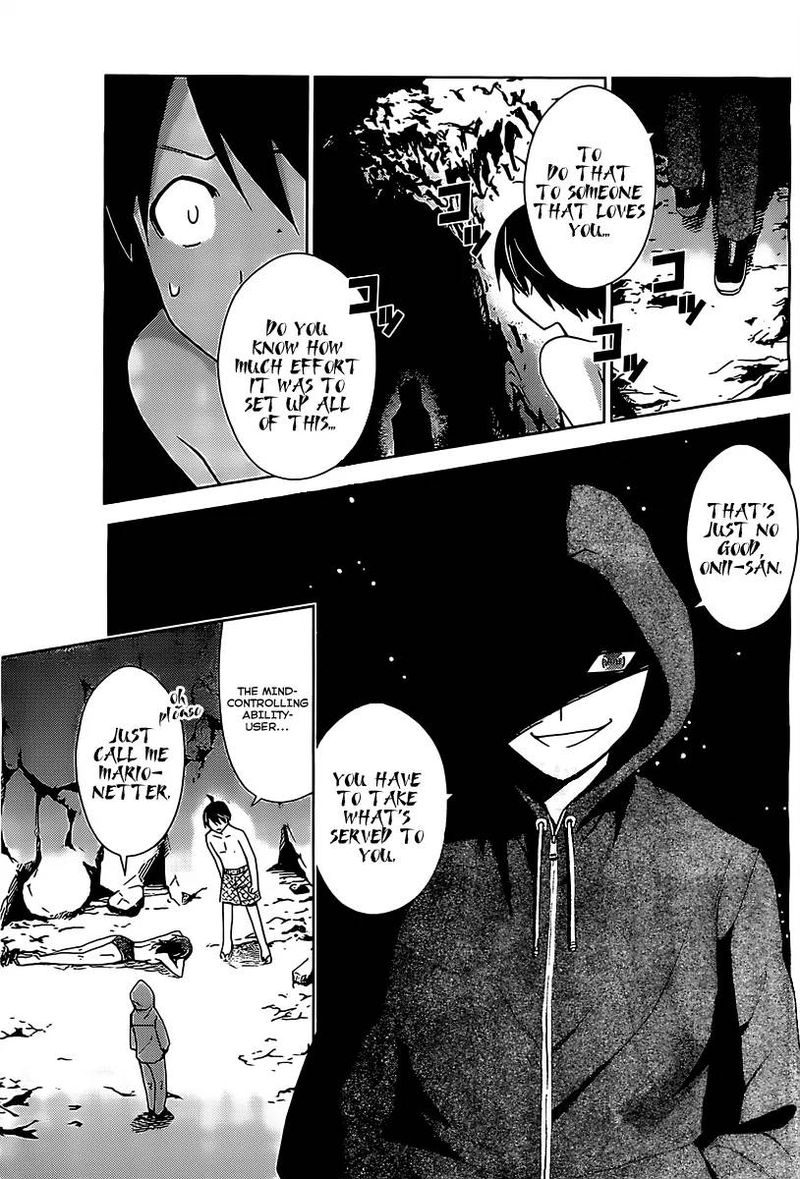 TadashII Kodomo No Tsukurikata 16 9