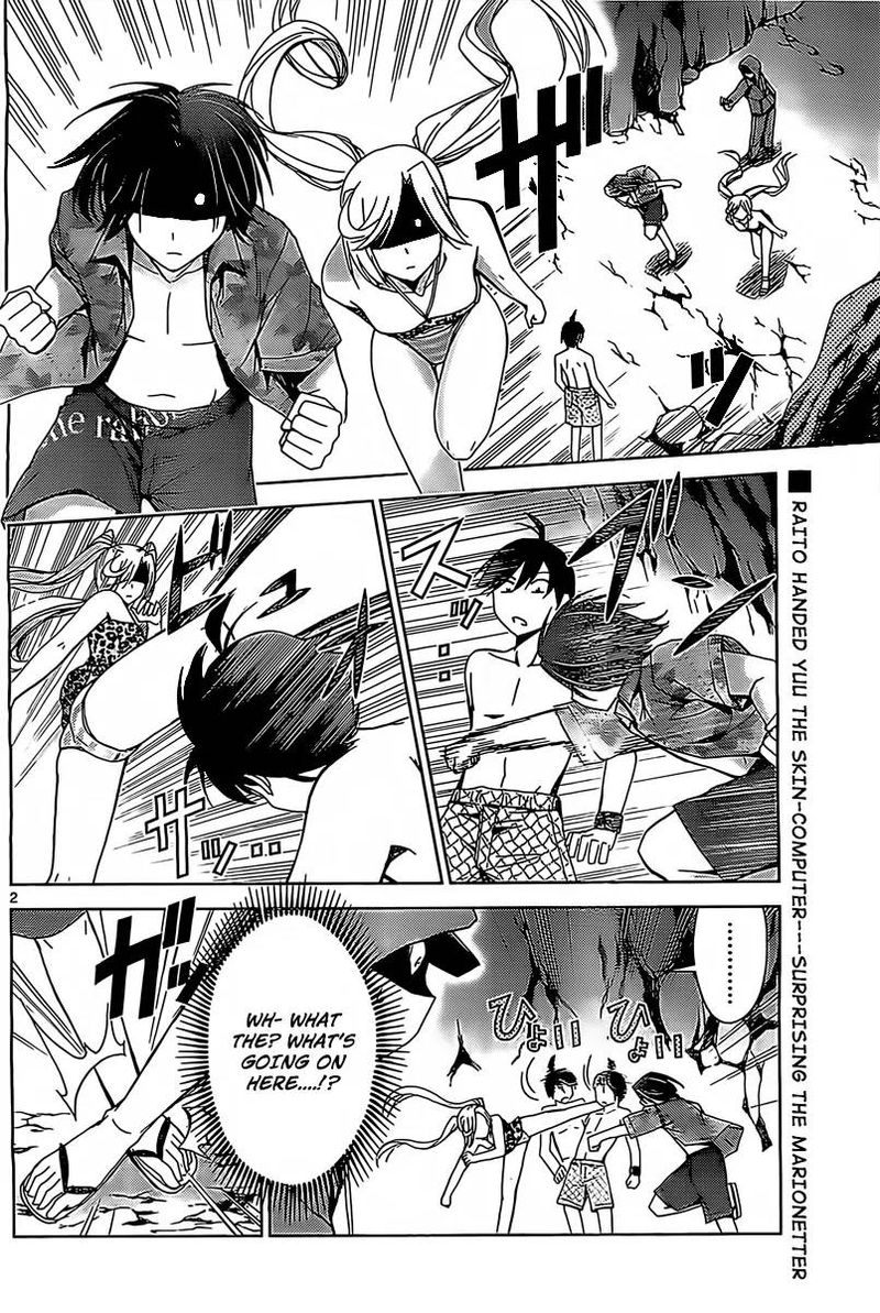 TadashII Kodomo No Tsukurikata 17 4