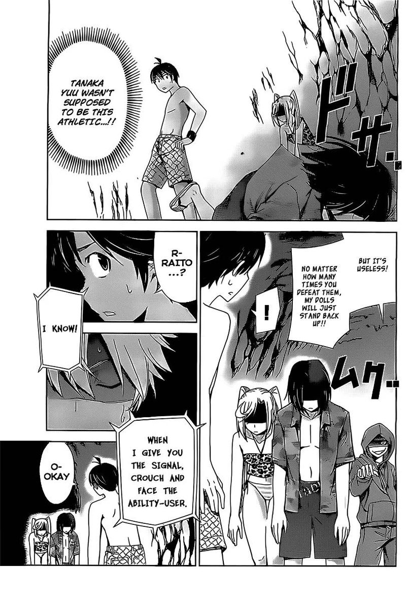 TadashII Kodomo No Tsukurikata 17 5