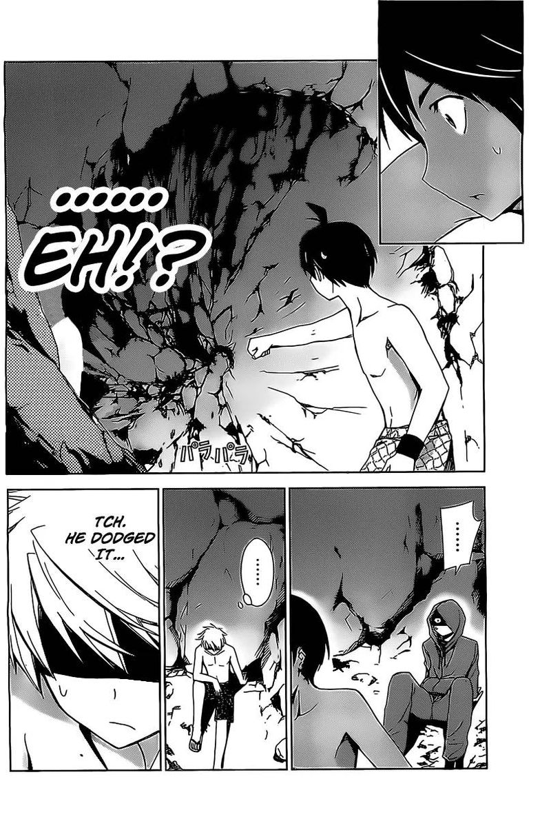 TadashII Kodomo No Tsukurikata 17 8