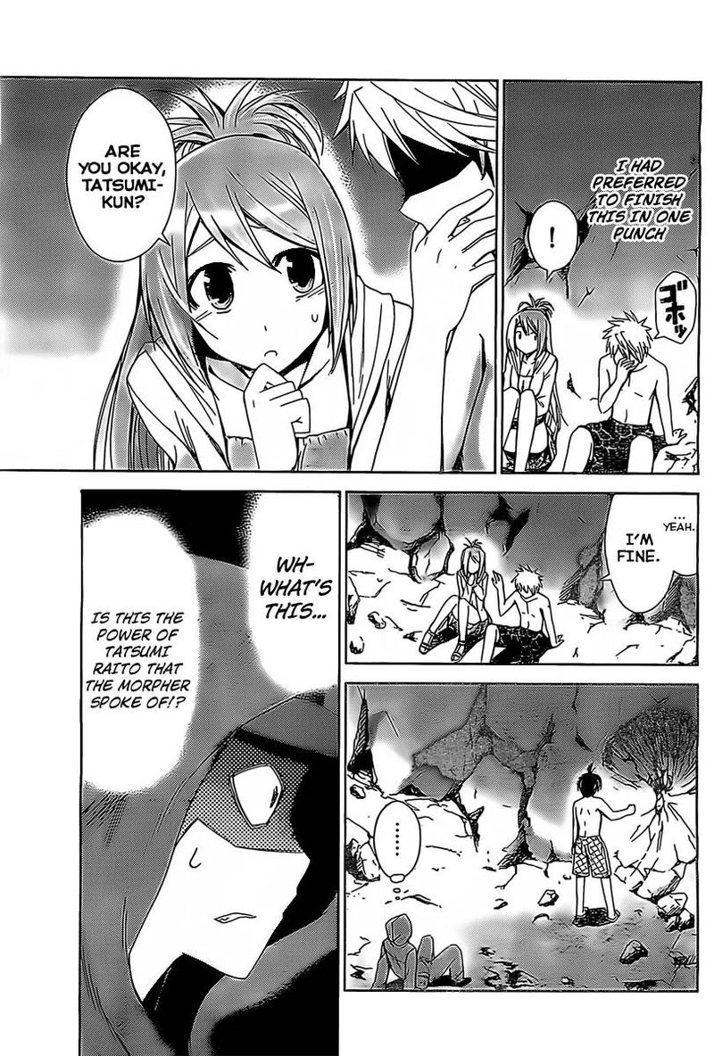 TadashII Kodomo No Tsukurikata 17 9