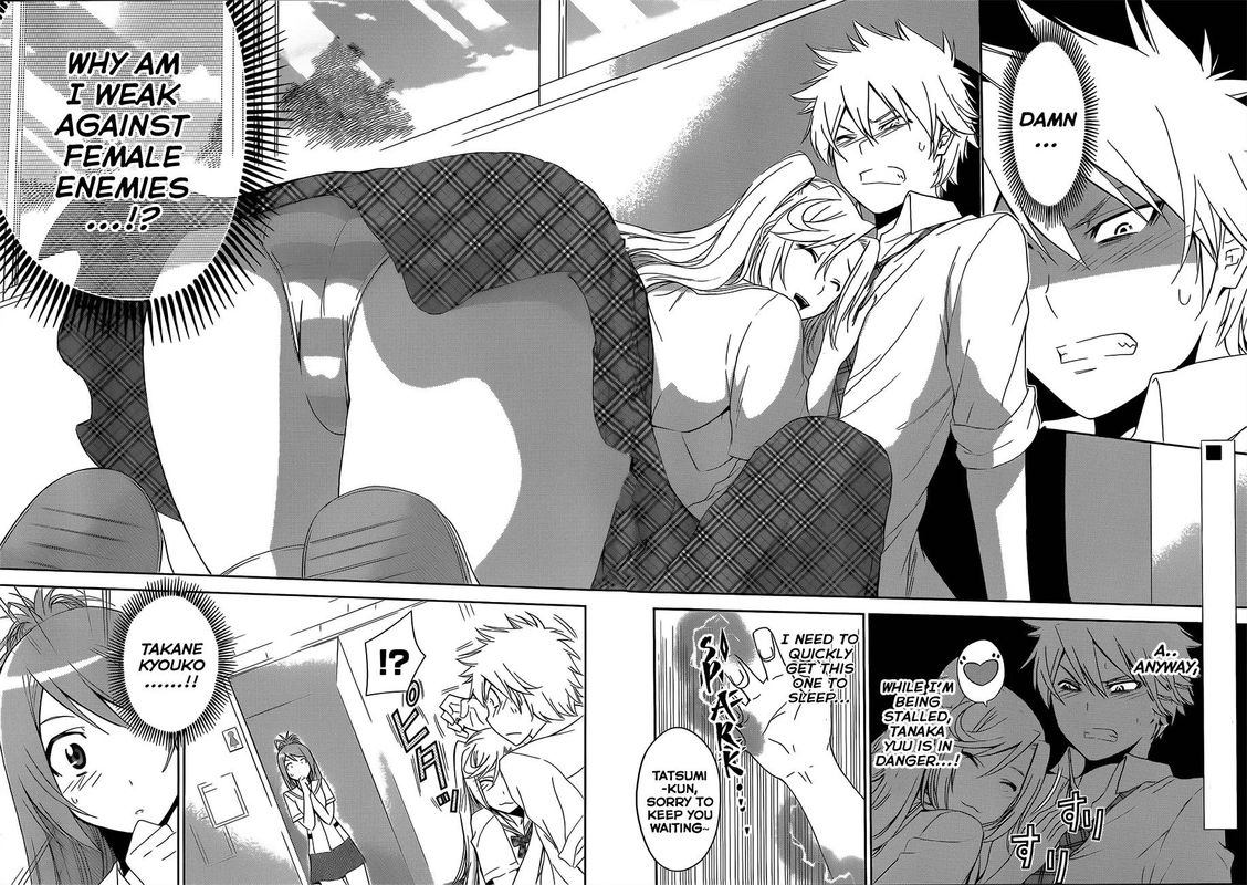 TadashII Kodomo No Tsukurikata 18 3