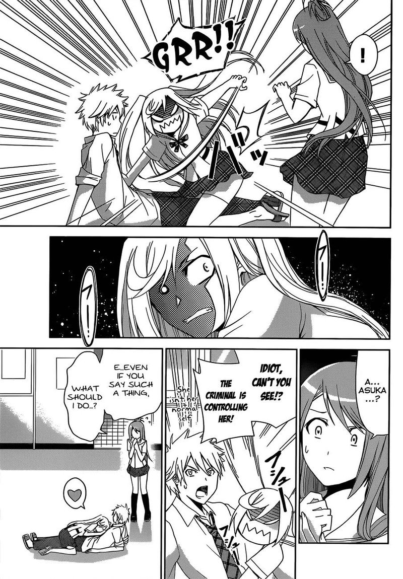TadashII Kodomo No Tsukurikata 18 5
