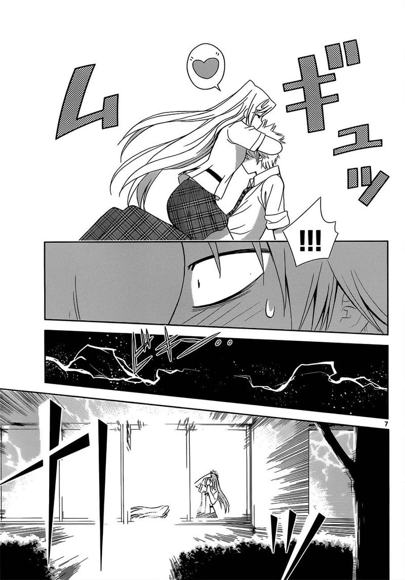TadashII Kodomo No Tsukurikata 18 7