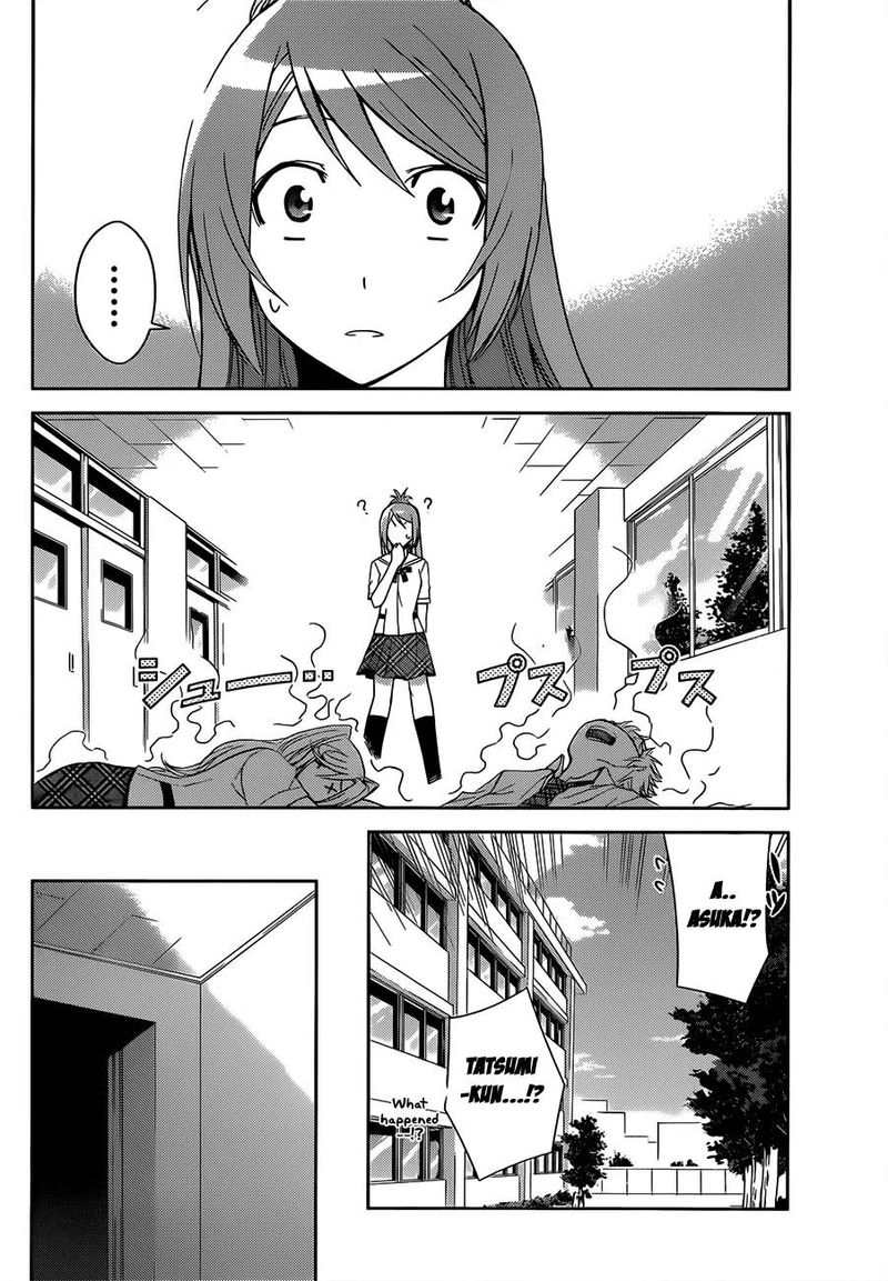 TadashII Kodomo No Tsukurikata 18 8