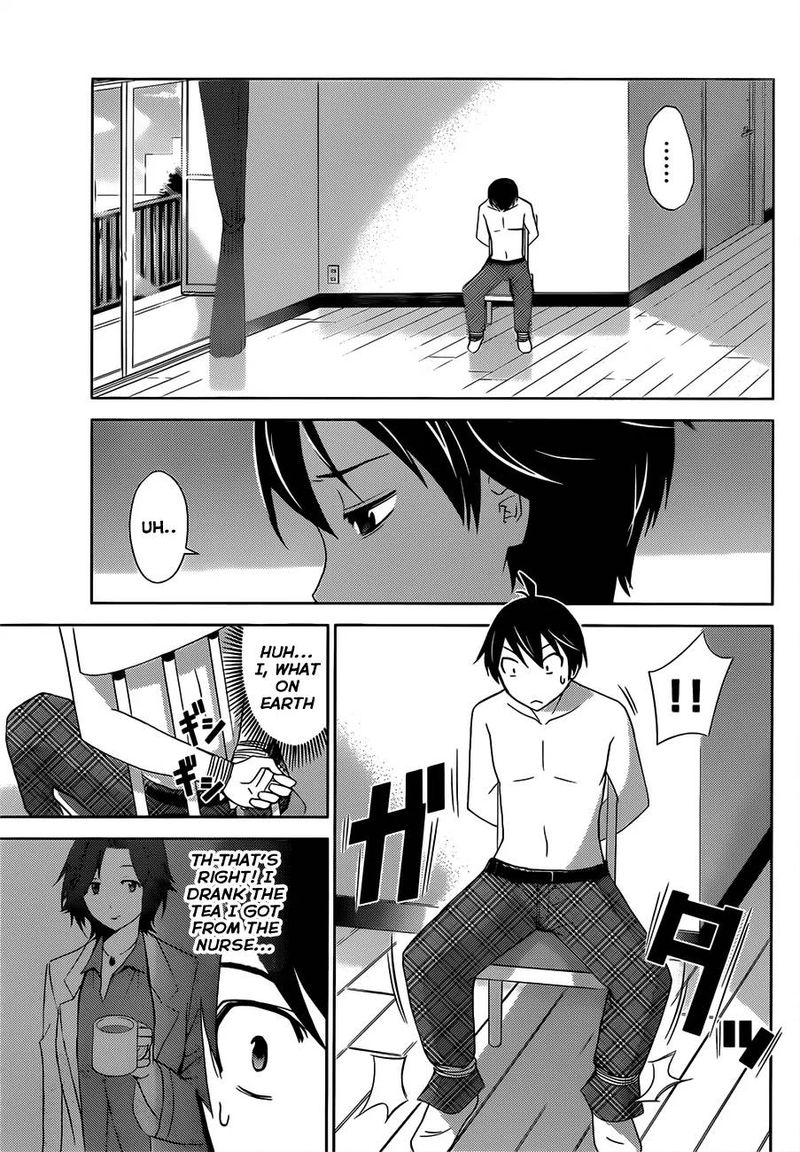 TadashII Kodomo No Tsukurikata 18 9
