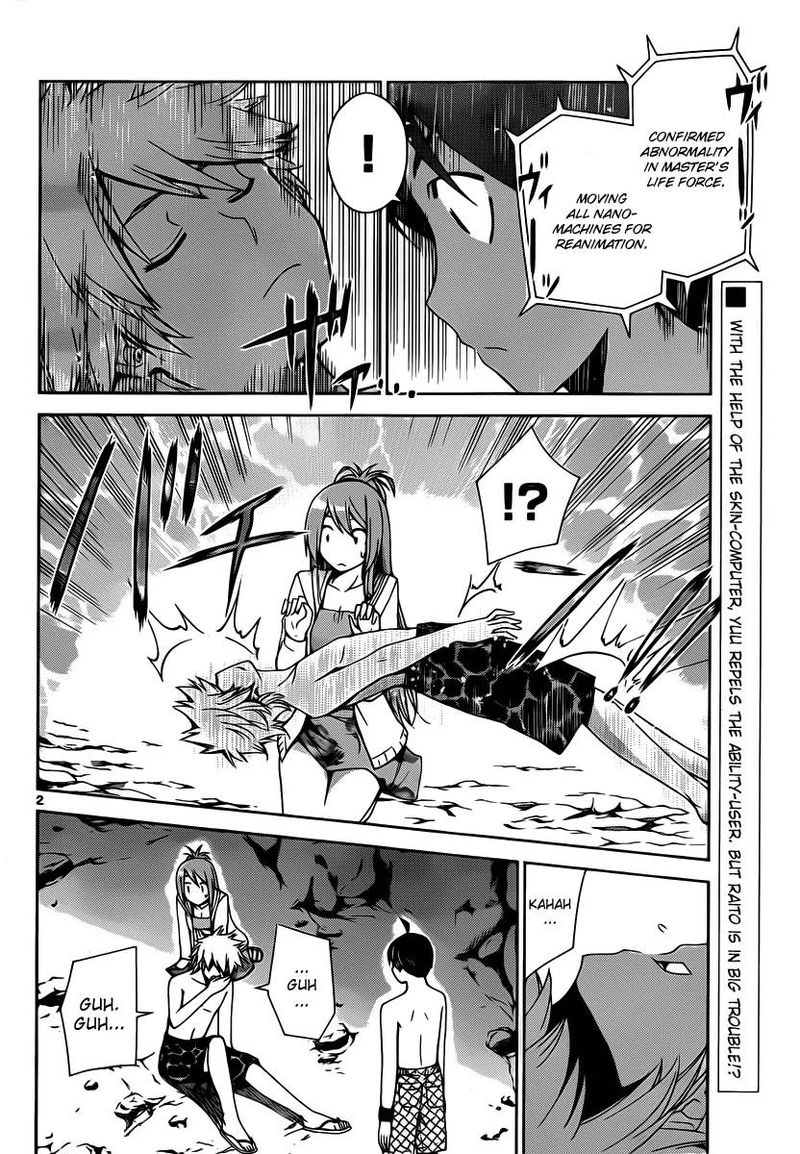 TadashII Kodomo No Tsukurikata 19 2