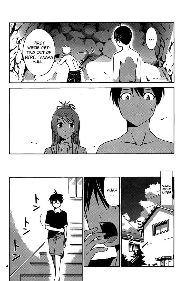 TadashII Kodomo No Tsukurikata 19 4