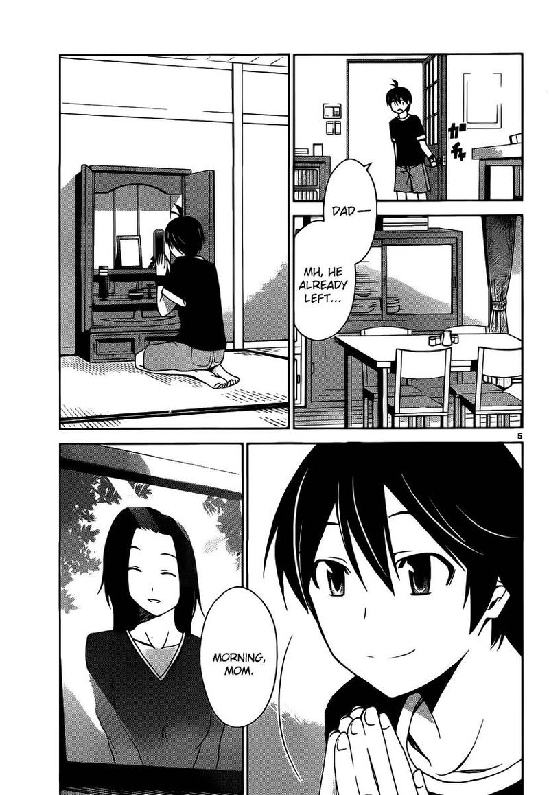 TadashII Kodomo No Tsukurikata 19 5