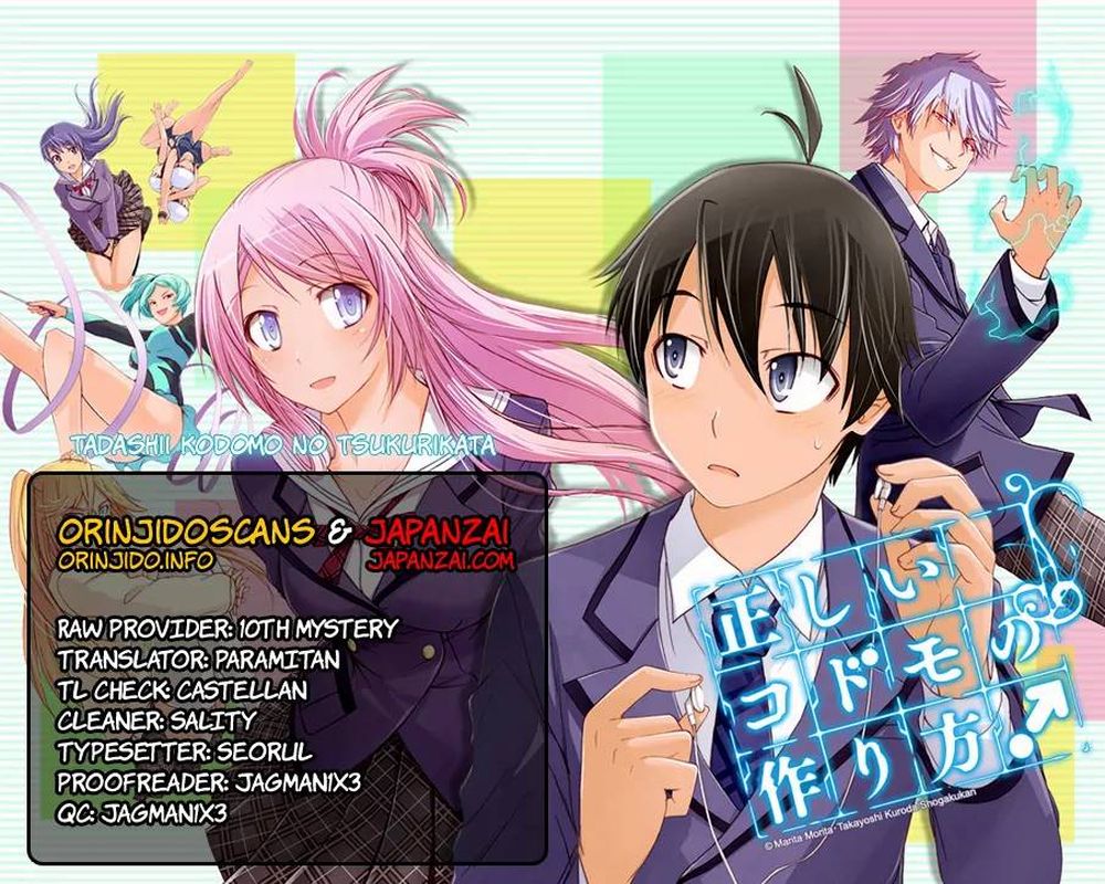 TadashII Kodomo No Tsukurikata 2 1