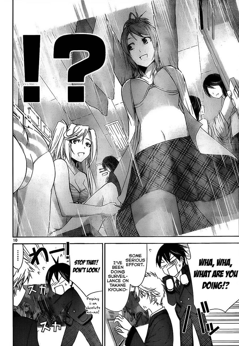 TadashII Kodomo No Tsukurikata 2 11