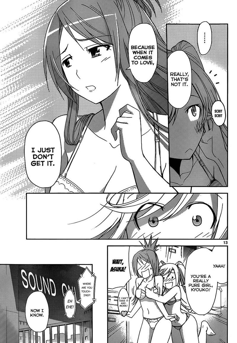 TadashII Kodomo No Tsukurikata 2 14