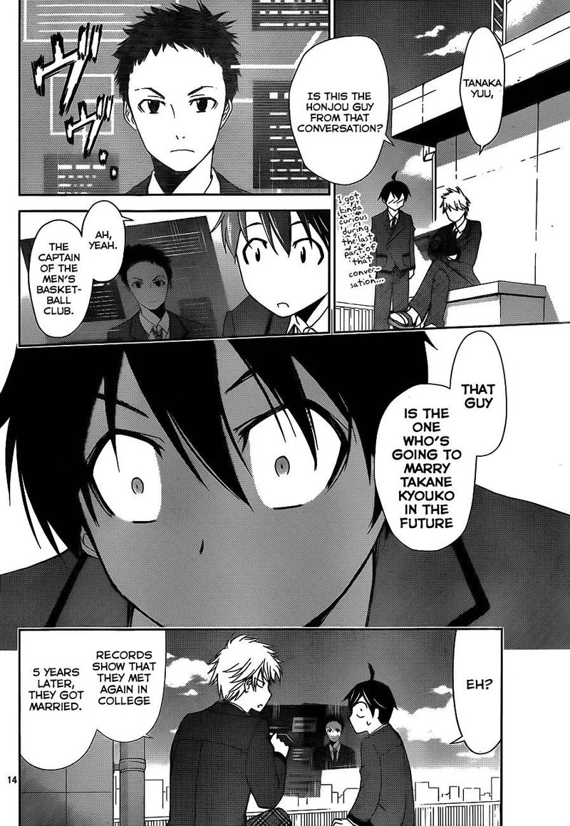 TadashII Kodomo No Tsukurikata 2 15