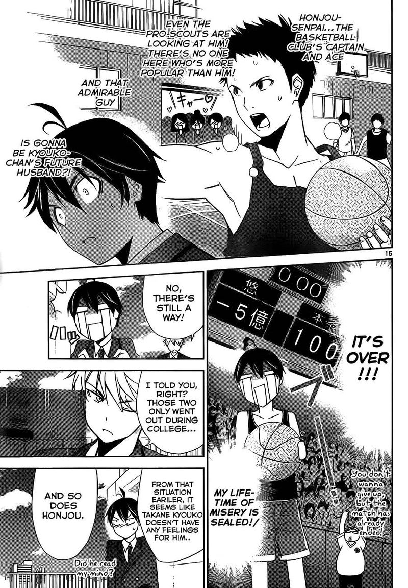 TadashII Kodomo No Tsukurikata 2 16