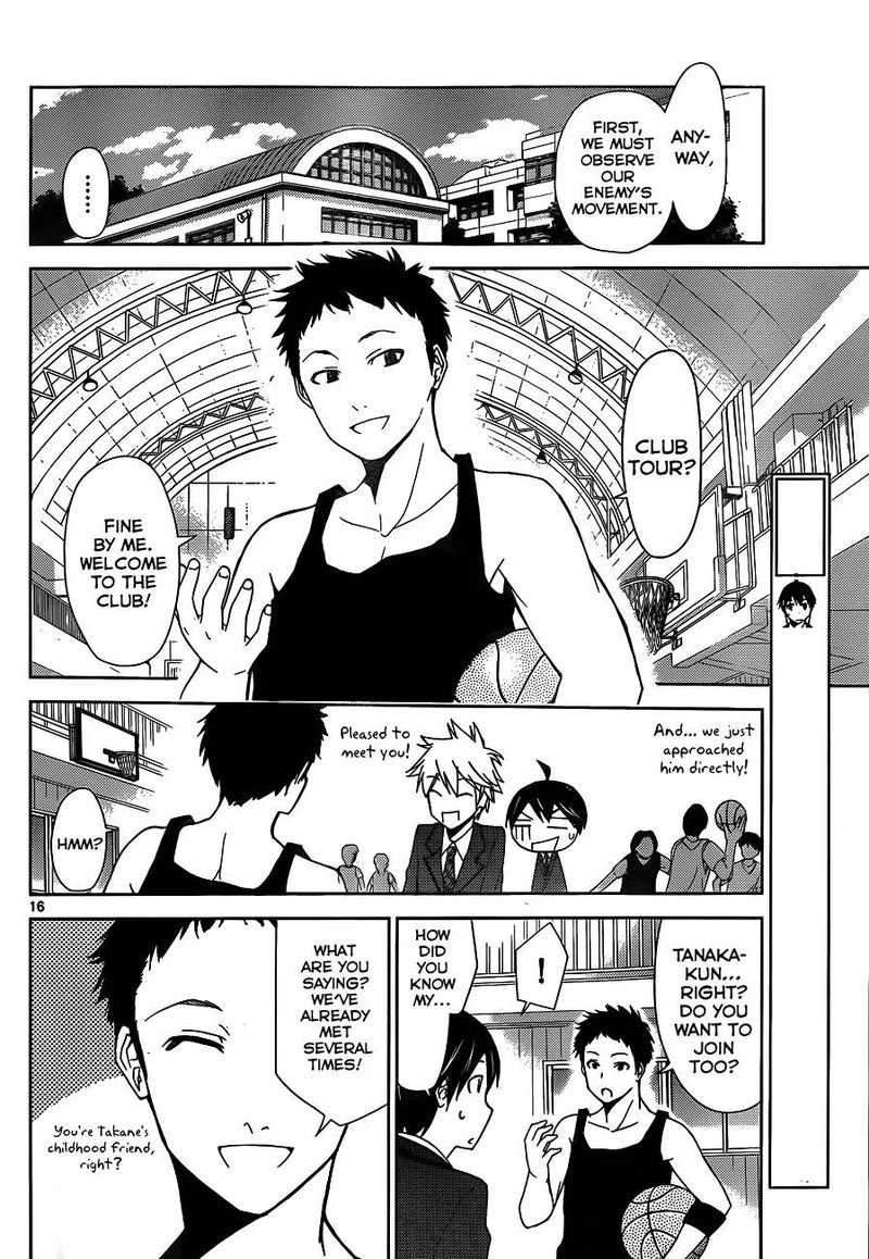 TadashII Kodomo No Tsukurikata 2 17