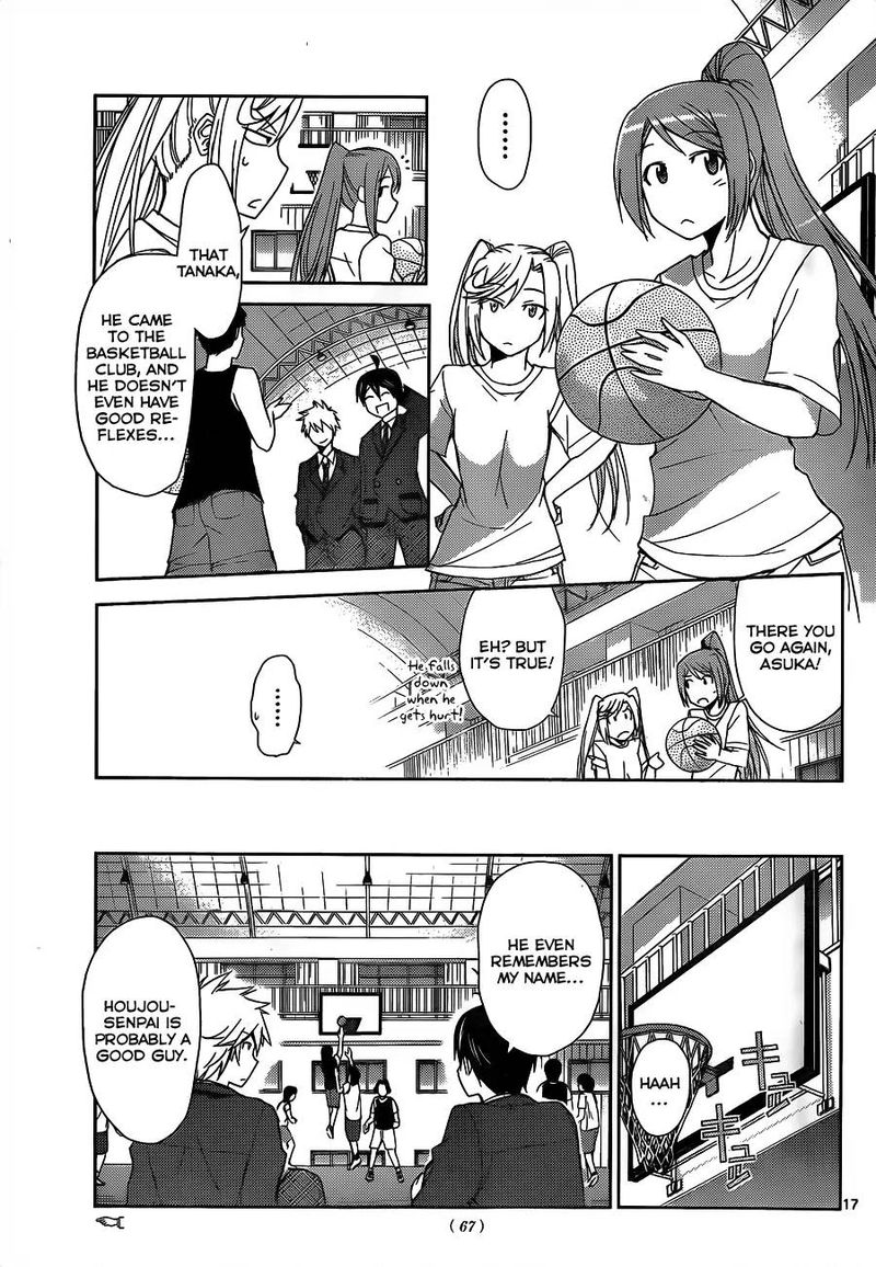 TadashII Kodomo No Tsukurikata 2 18