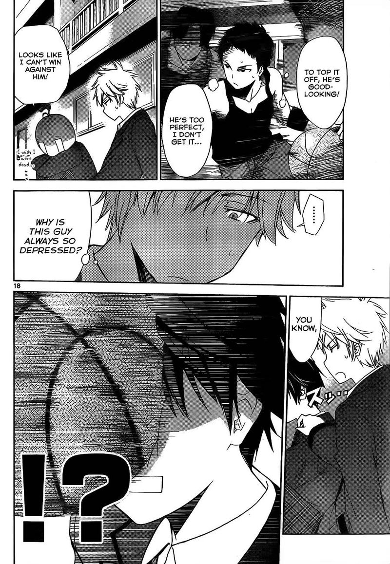 TadashII Kodomo No Tsukurikata 2 19