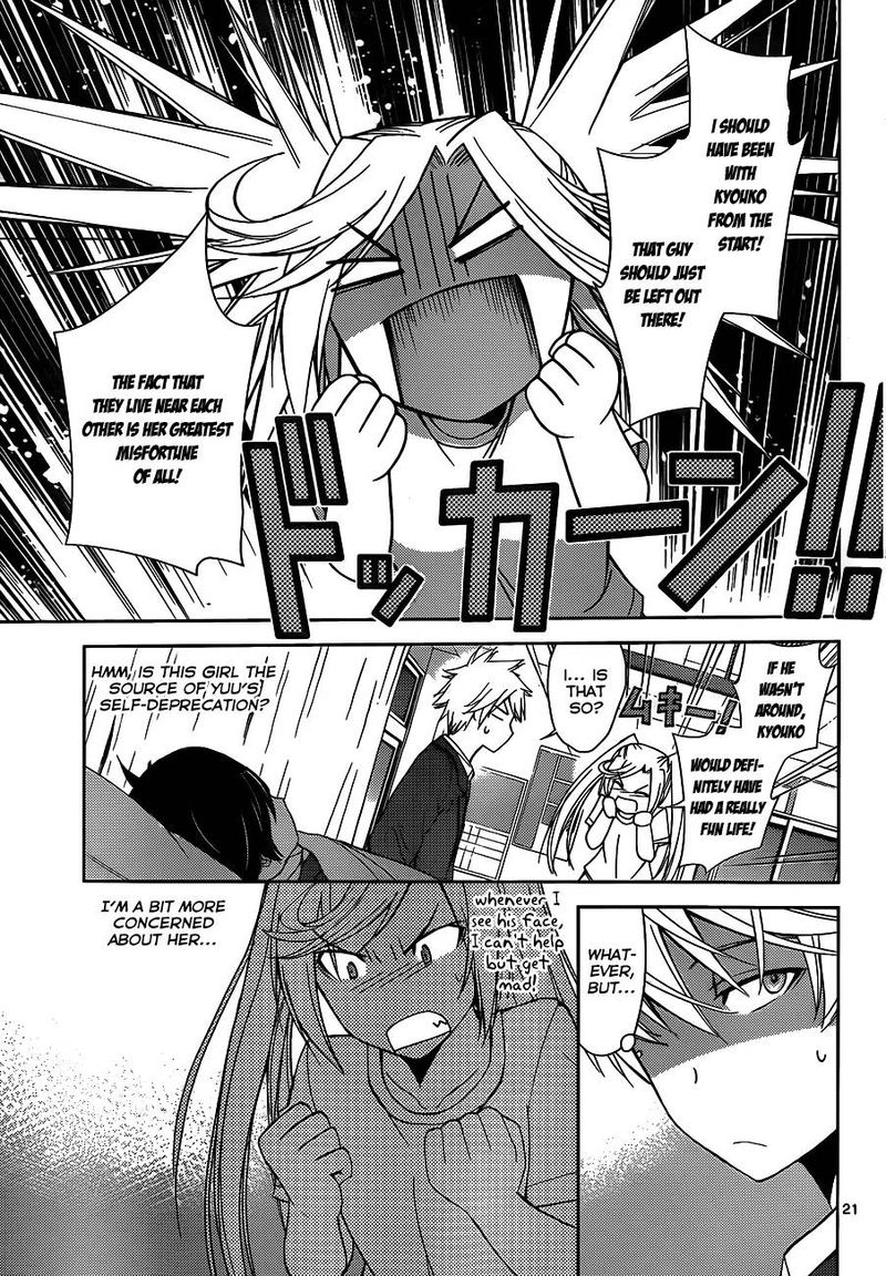 TadashII Kodomo No Tsukurikata 2 22