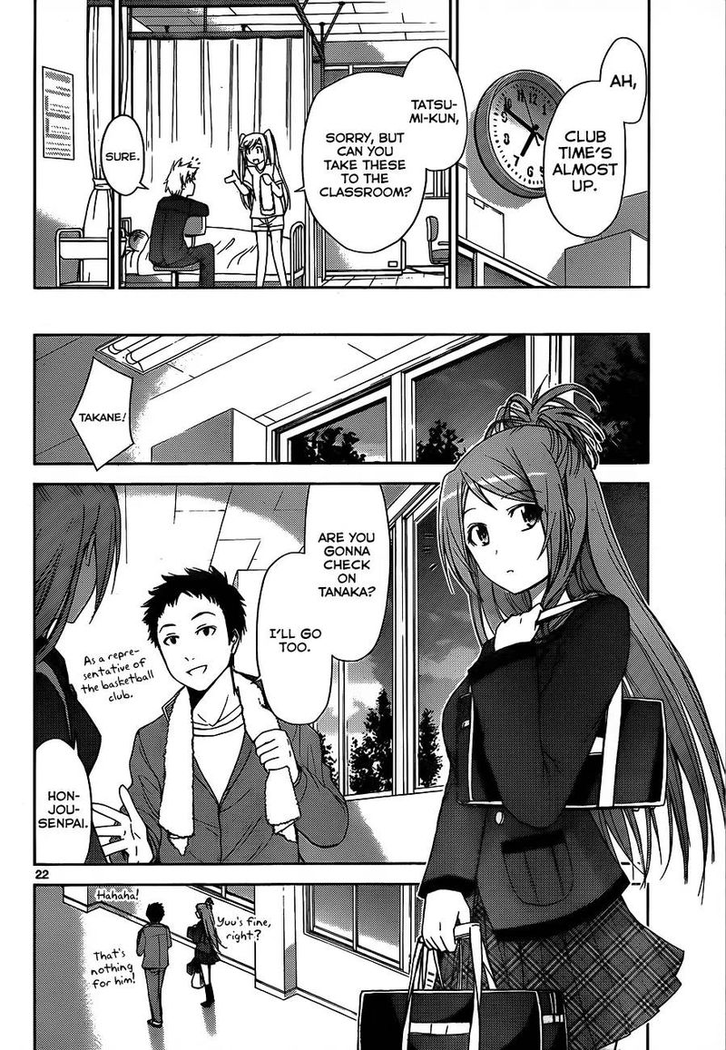 TadashII Kodomo No Tsukurikata 2 23