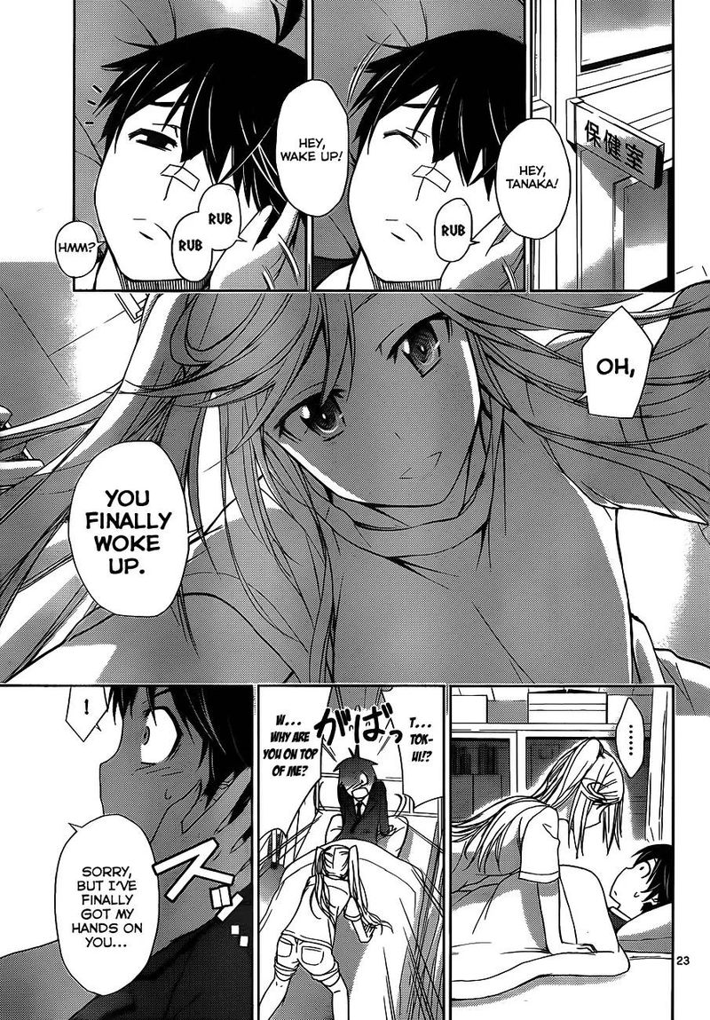 TadashII Kodomo No Tsukurikata 2 24
