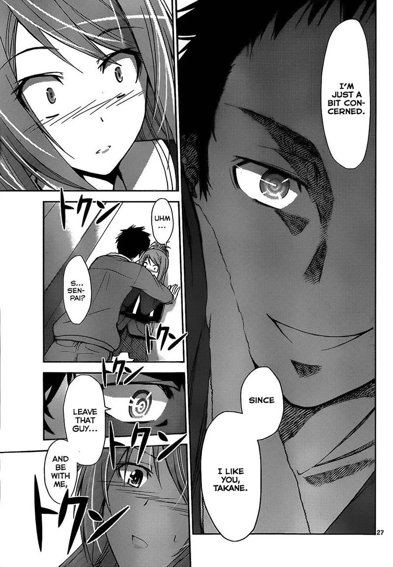 TadashII Kodomo No Tsukurikata 2 27