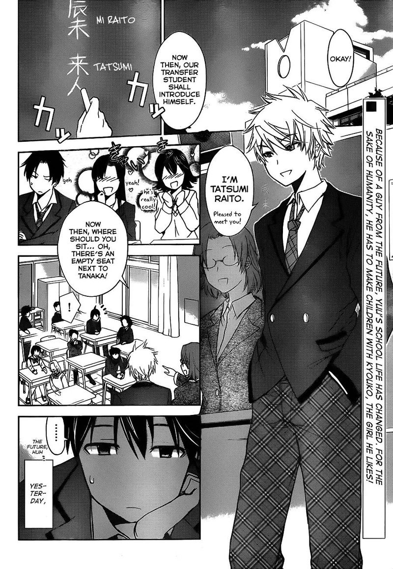 TadashII Kodomo No Tsukurikata 2 3