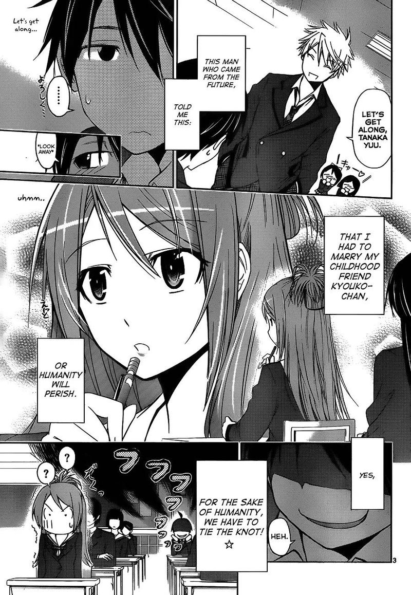 TadashII Kodomo No Tsukurikata 2 4