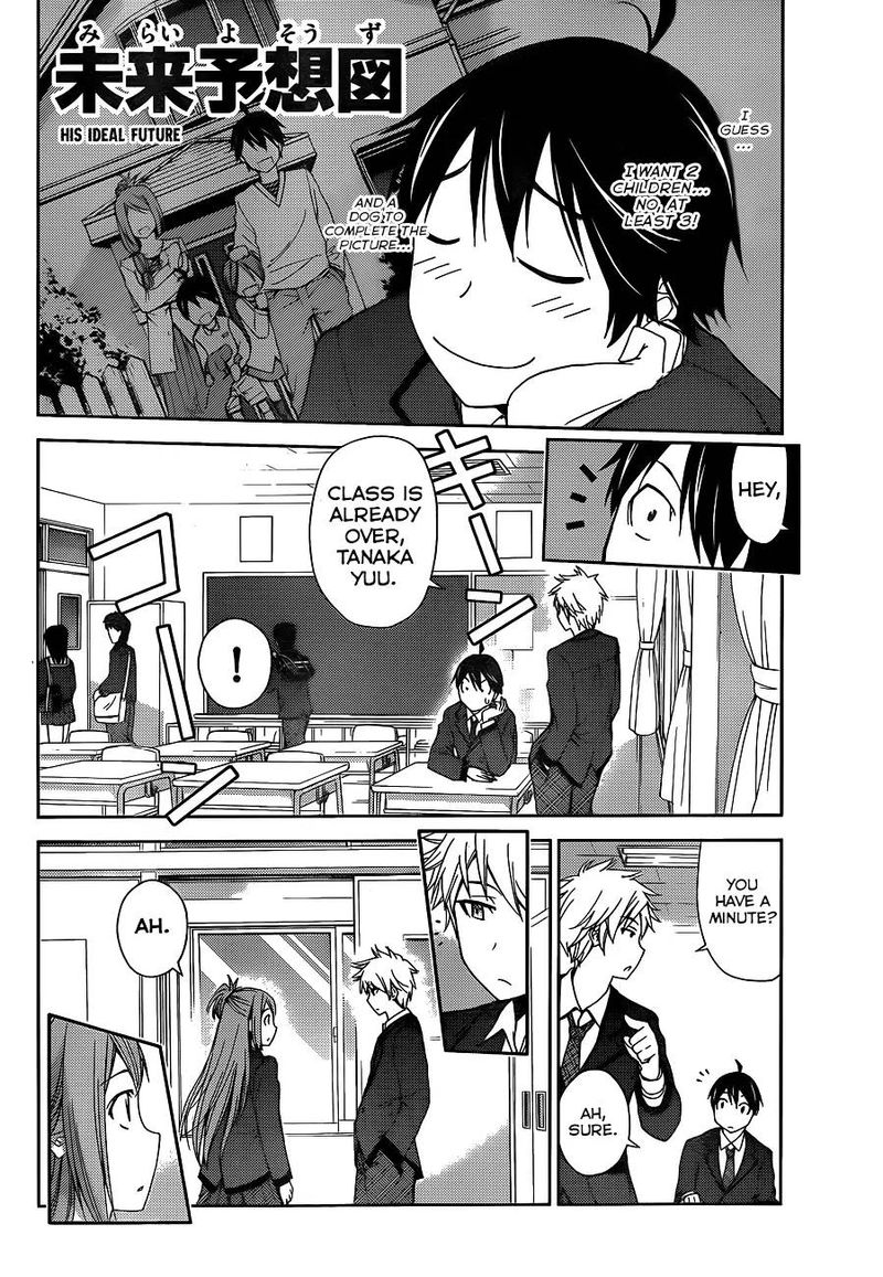 TadashII Kodomo No Tsukurikata 2 5