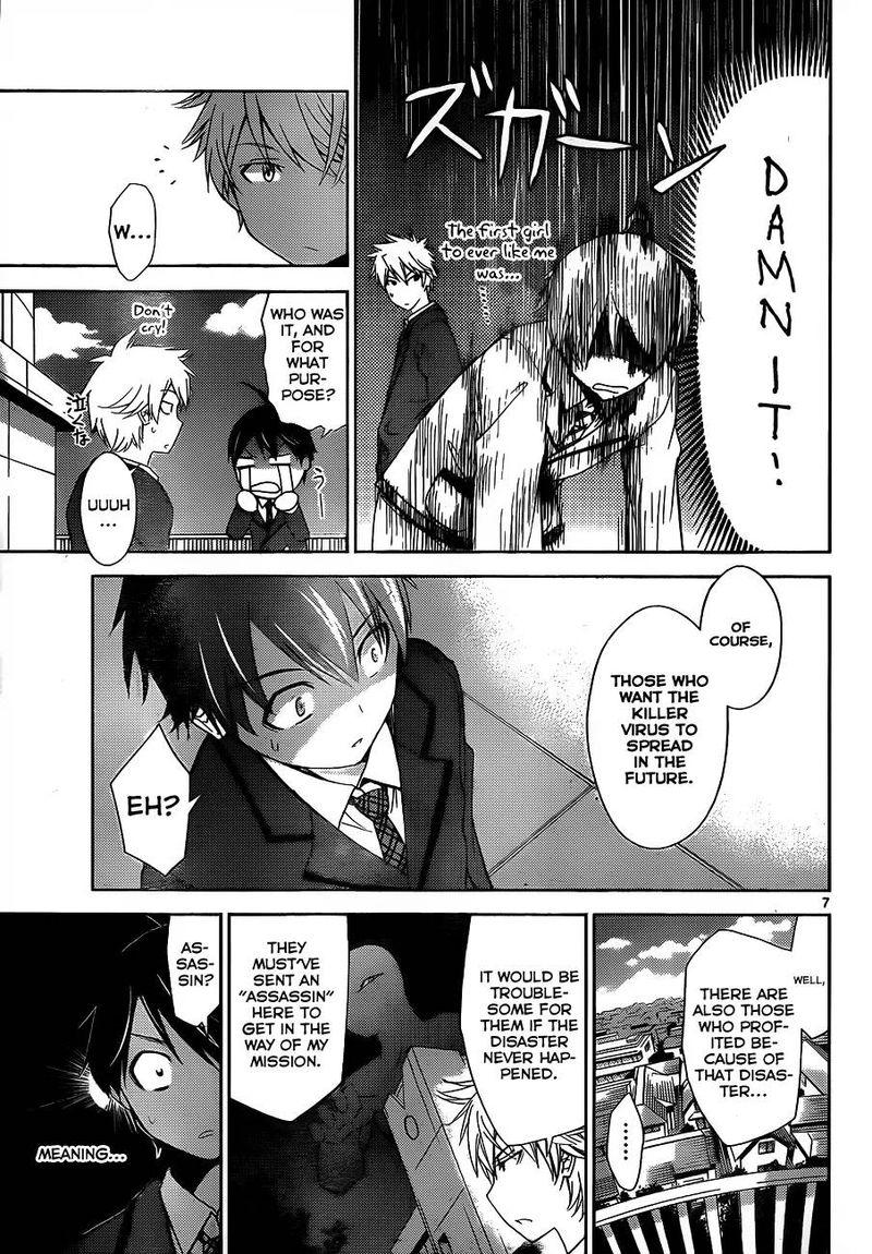 TadashII Kodomo No Tsukurikata 2 8