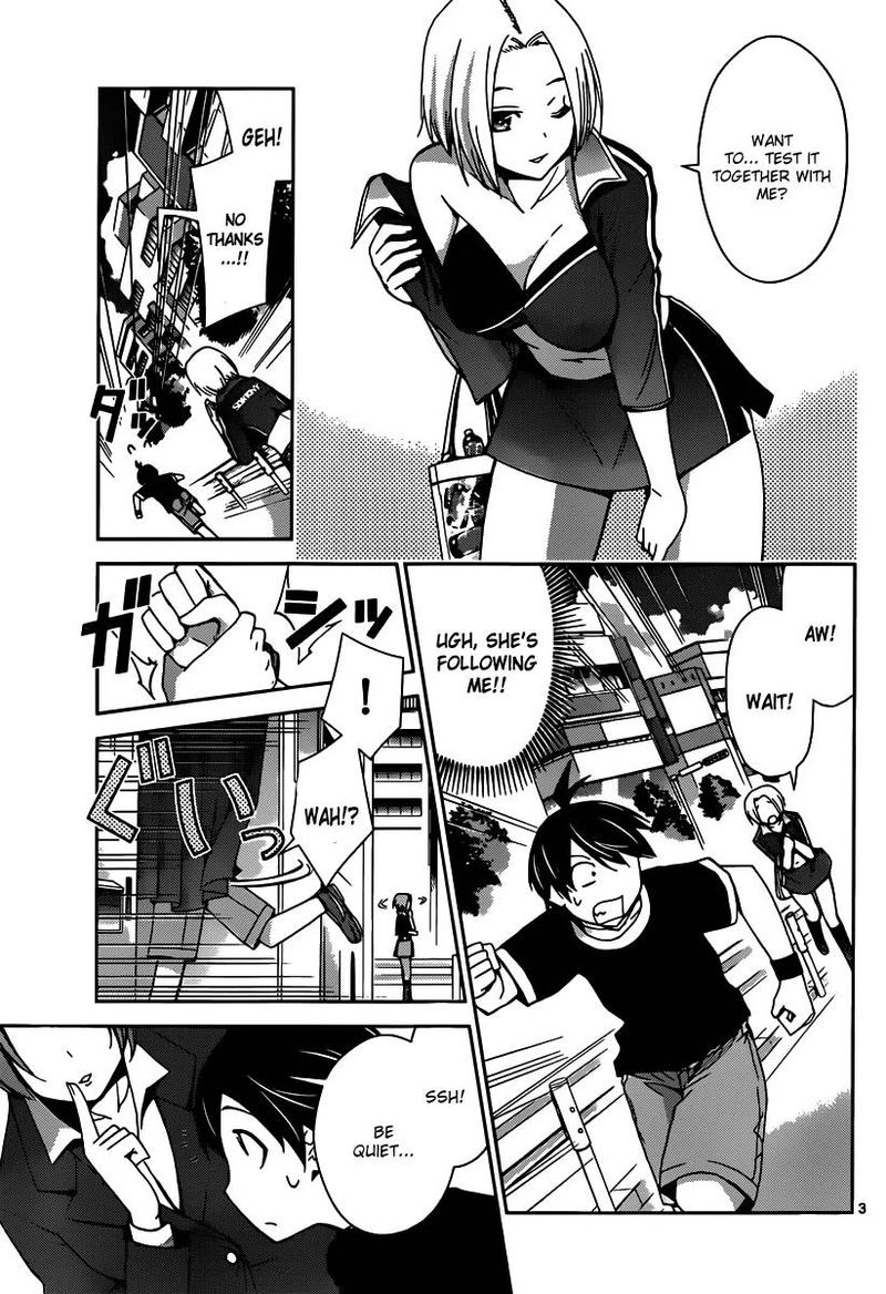 TadashII Kodomo No Tsukurikata 20 3