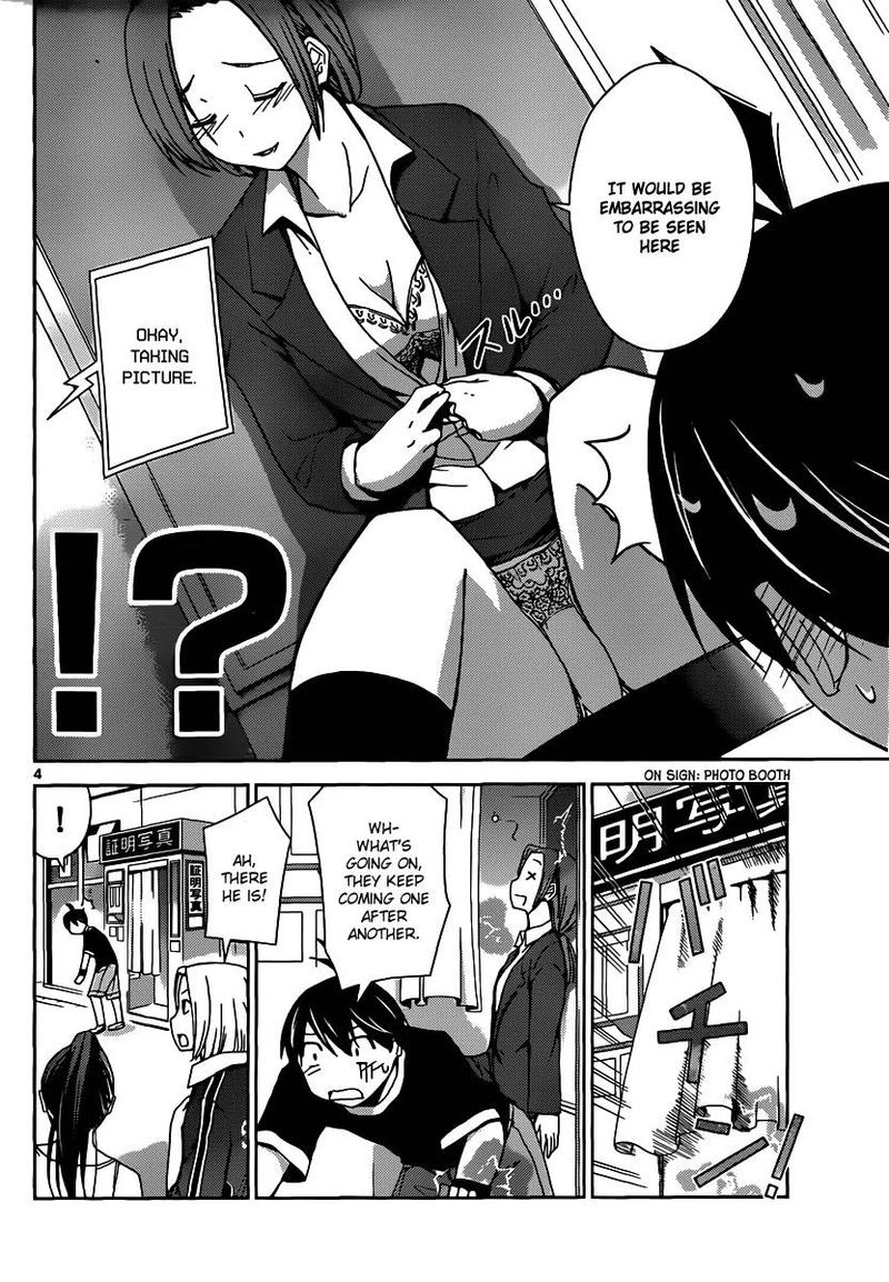 TadashII Kodomo No Tsukurikata 20 4