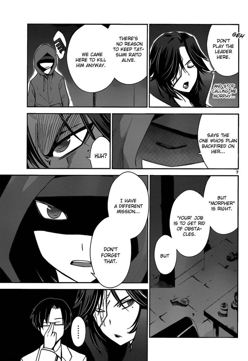 TadashII Kodomo No Tsukurikata 20 7