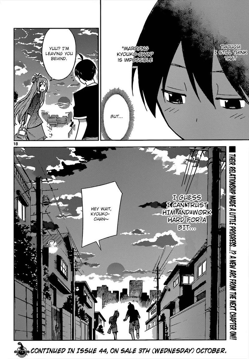 TadashII Kodomo No Tsukurikata 21 18