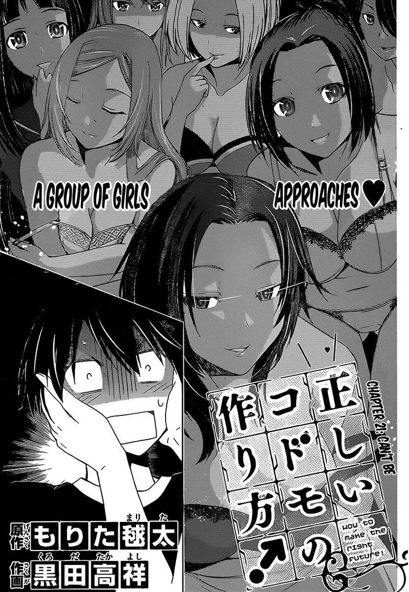 TadashII Kodomo No Tsukurikata 21 2