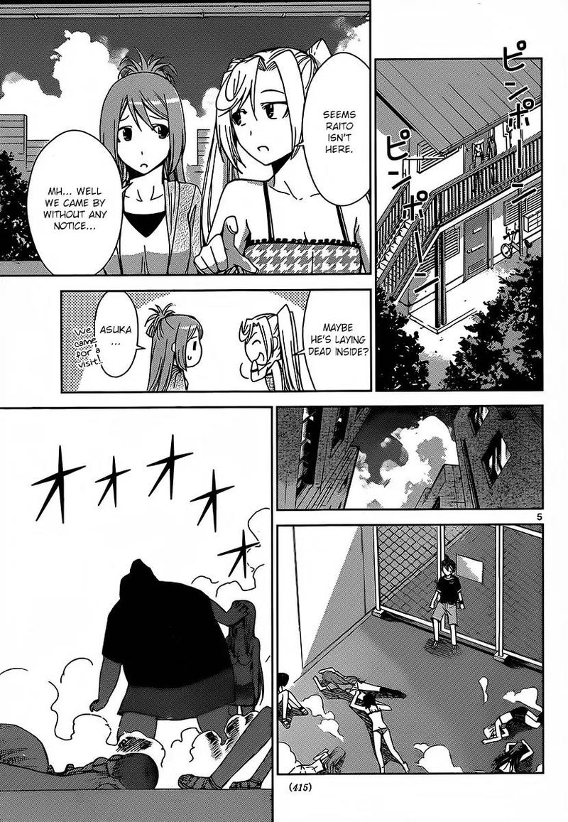 TadashII Kodomo No Tsukurikata 21 6