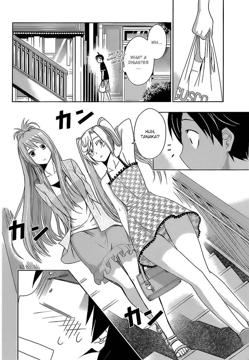 TadashII Kodomo No Tsukurikata 21 9