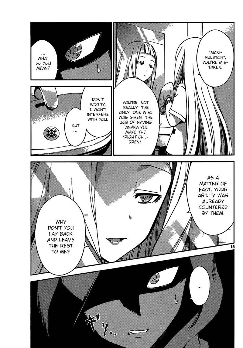 TadashII Kodomo No Tsukurikata 22 14